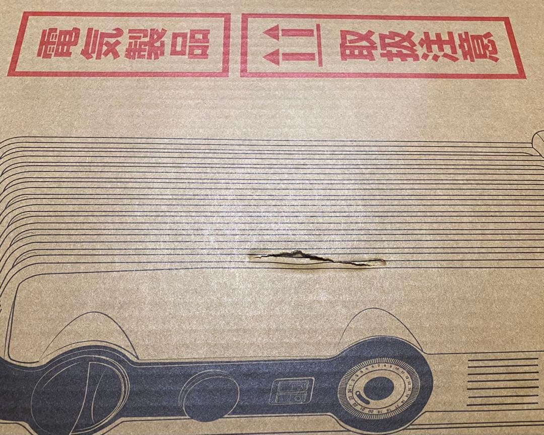 デロンギ　オイルヒーター　《新品・未開封》　【説明ご確認ください】　匿名配送