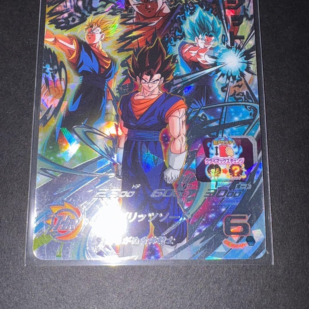 ベジット MM4-SEC