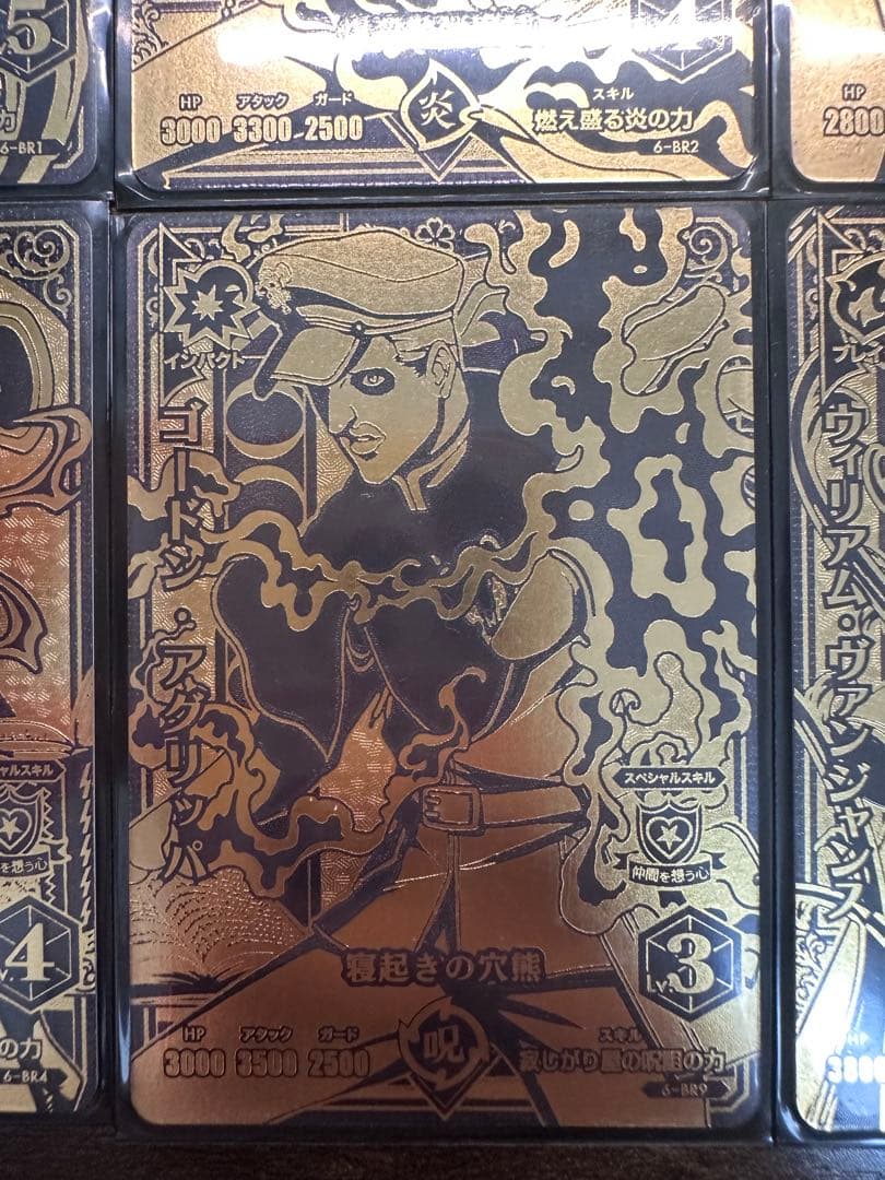 ブラッククローバー グリモワールバトル BR 6弾
