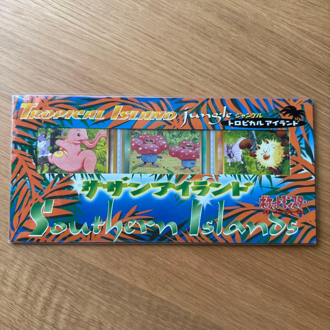 ポケモンカード トロピカルアイランド カード3枚セット