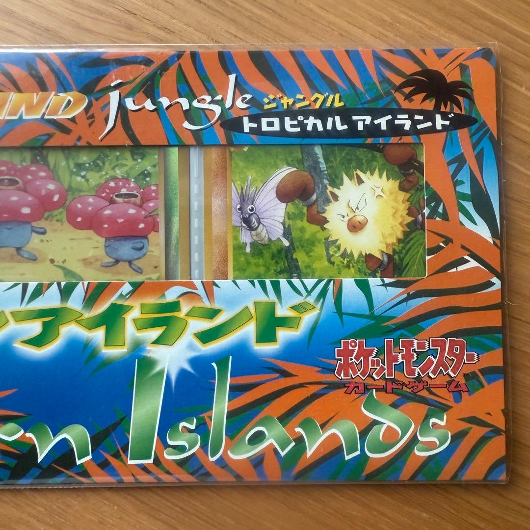 ポケモンカード トロピカルアイランド カード3枚セット