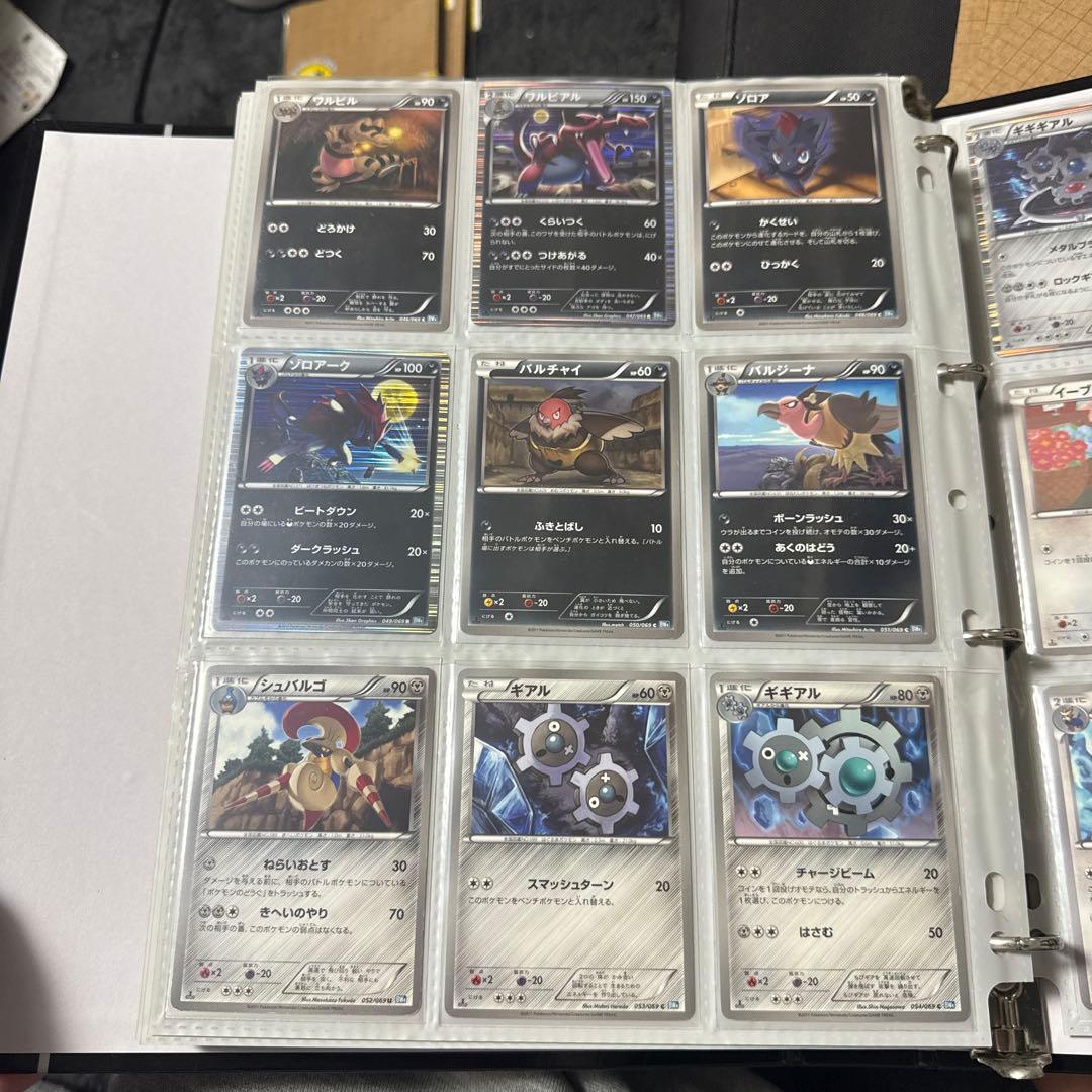 ポケモンカード BW4 ダークラッシュ エンテイ ライコウ ダークライEX sr