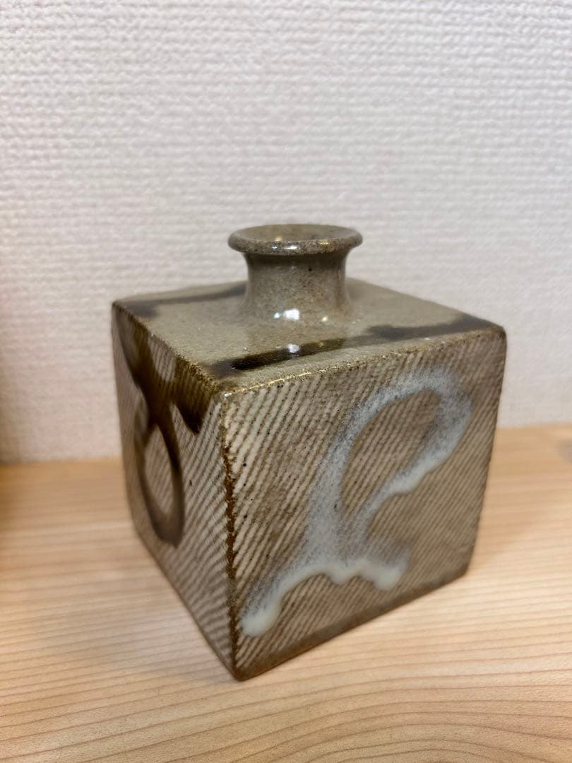 御専用　おもち様　島岡達三　一輪挿し