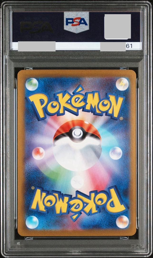 ③【PSA10】メガゲンガーex RR、ゴーストAR　3連番