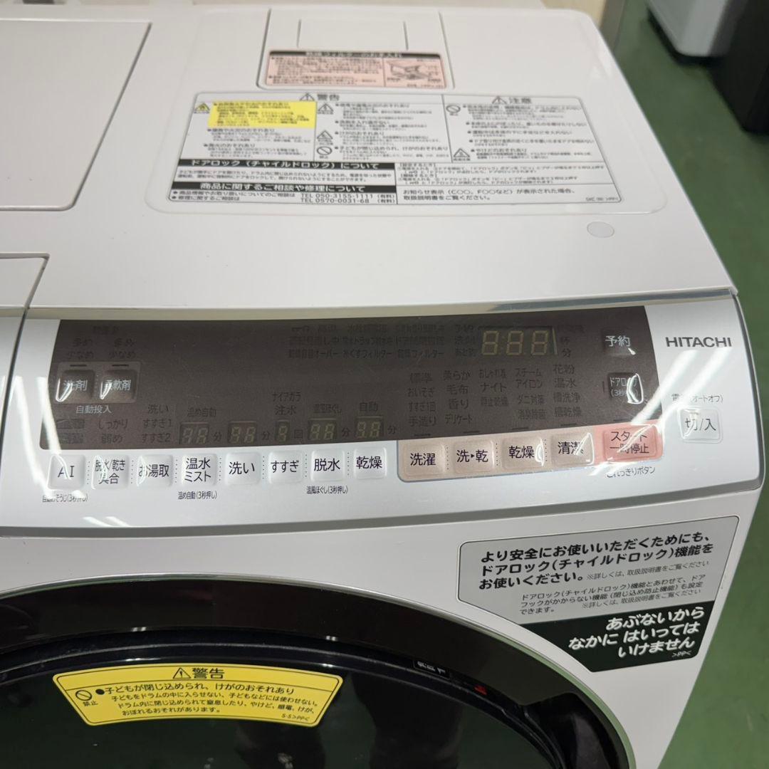 A2101 送料設置無料★日立　ドラム式洗濯機　11㌔乾燥機能付き　冷蔵庫