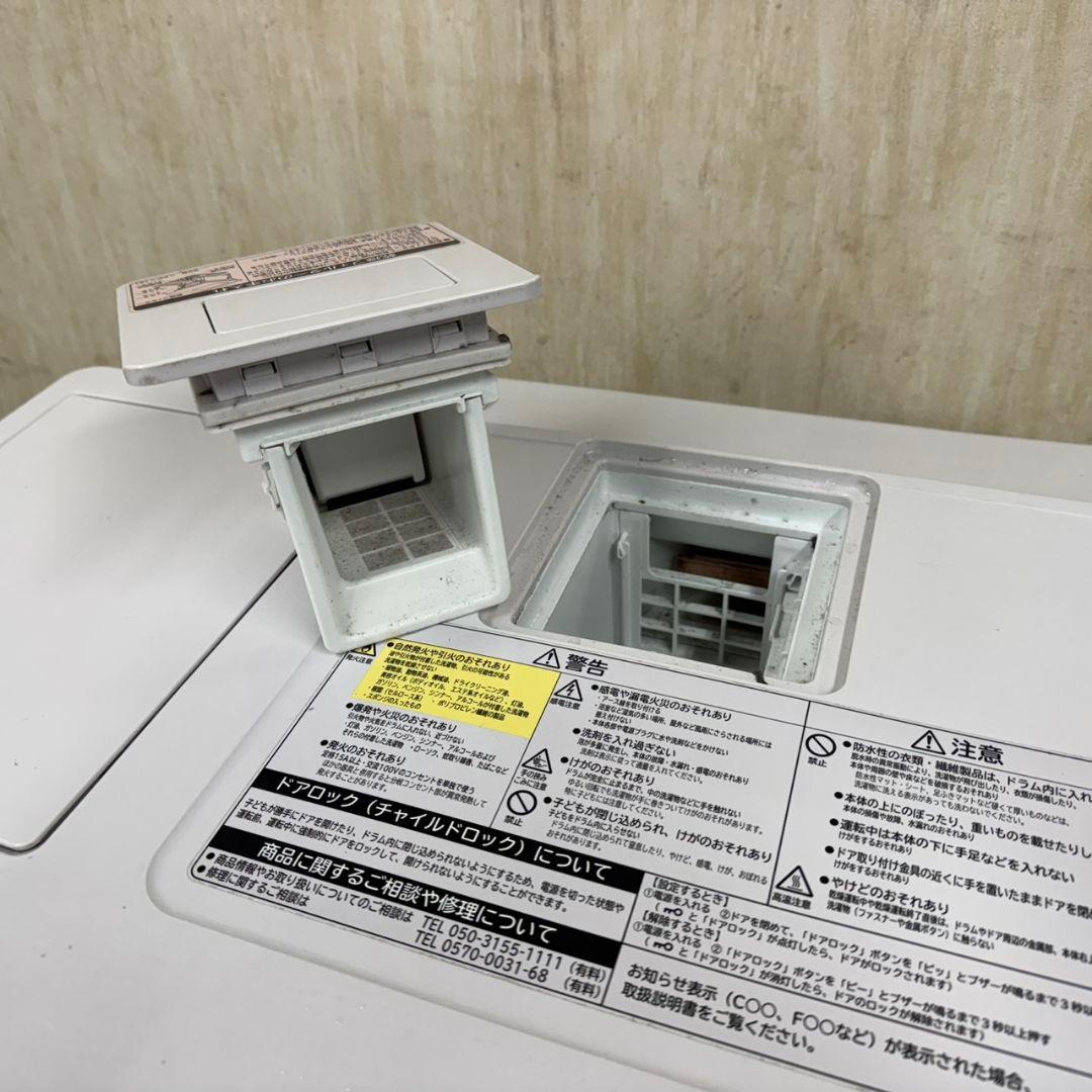 A2101 送料設置無料★日立　ドラム式洗濯機　11㌔乾燥機能付き　冷蔵庫