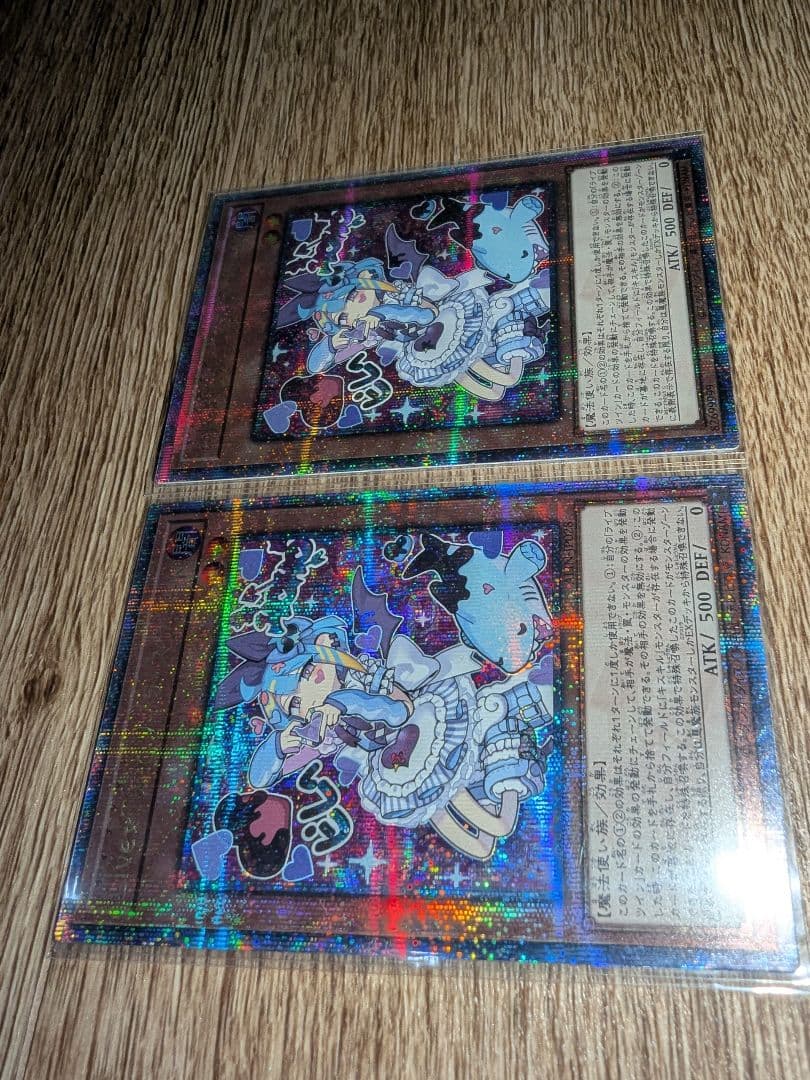 遊戯王 Ｌｉｖｅ☆Ｔｗｉｎ リィラ・スウィート クオシク 2枚 ②