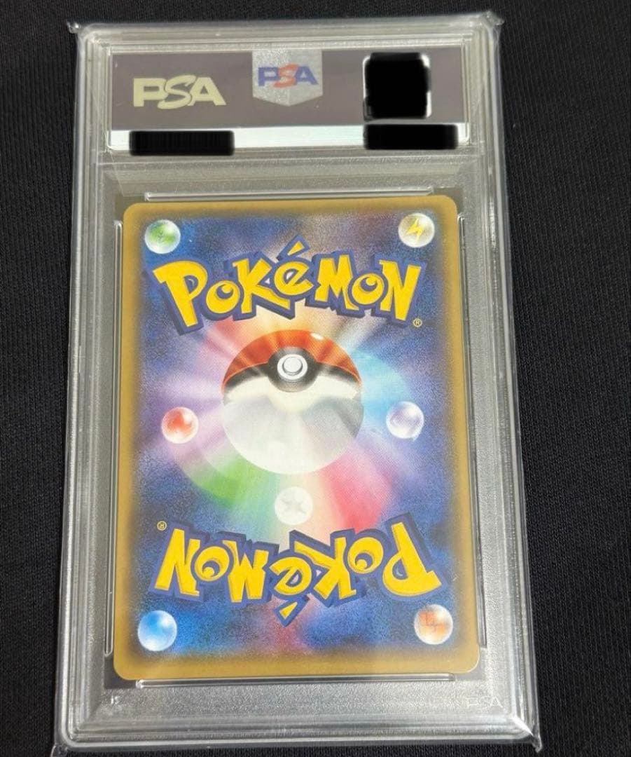 【美品！早い者勝ち！】ヒガナ SR PSA10