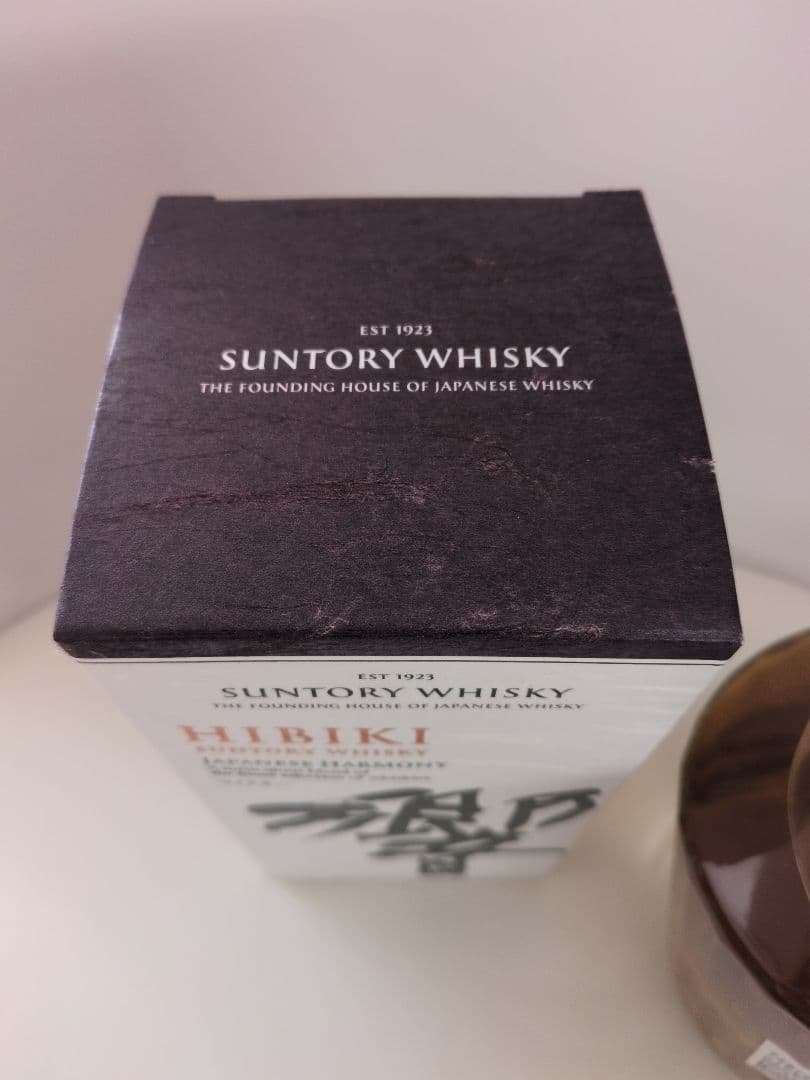 Hibiki Japanese Harmony 750ml 箱入り