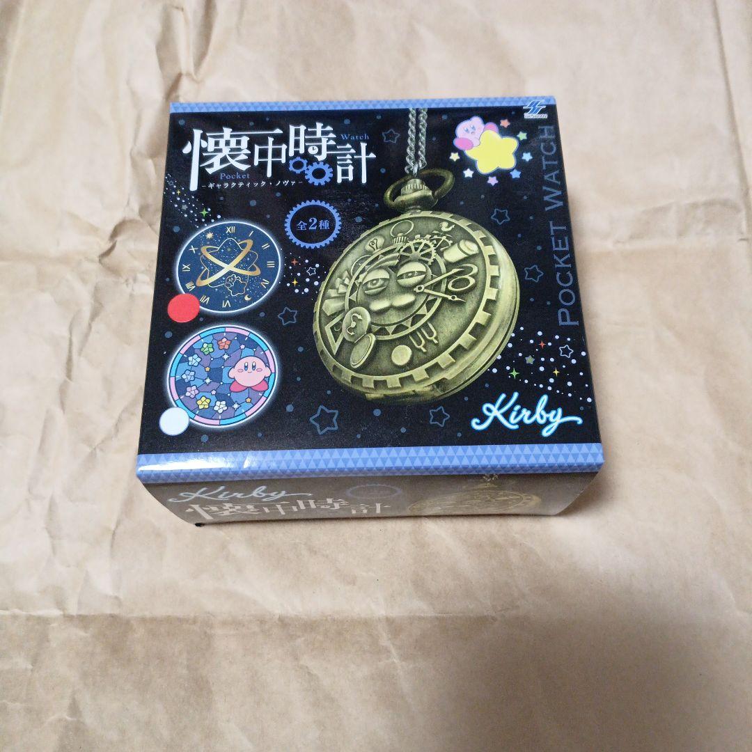 カービィ　懐中時計　カービィ　グッズ