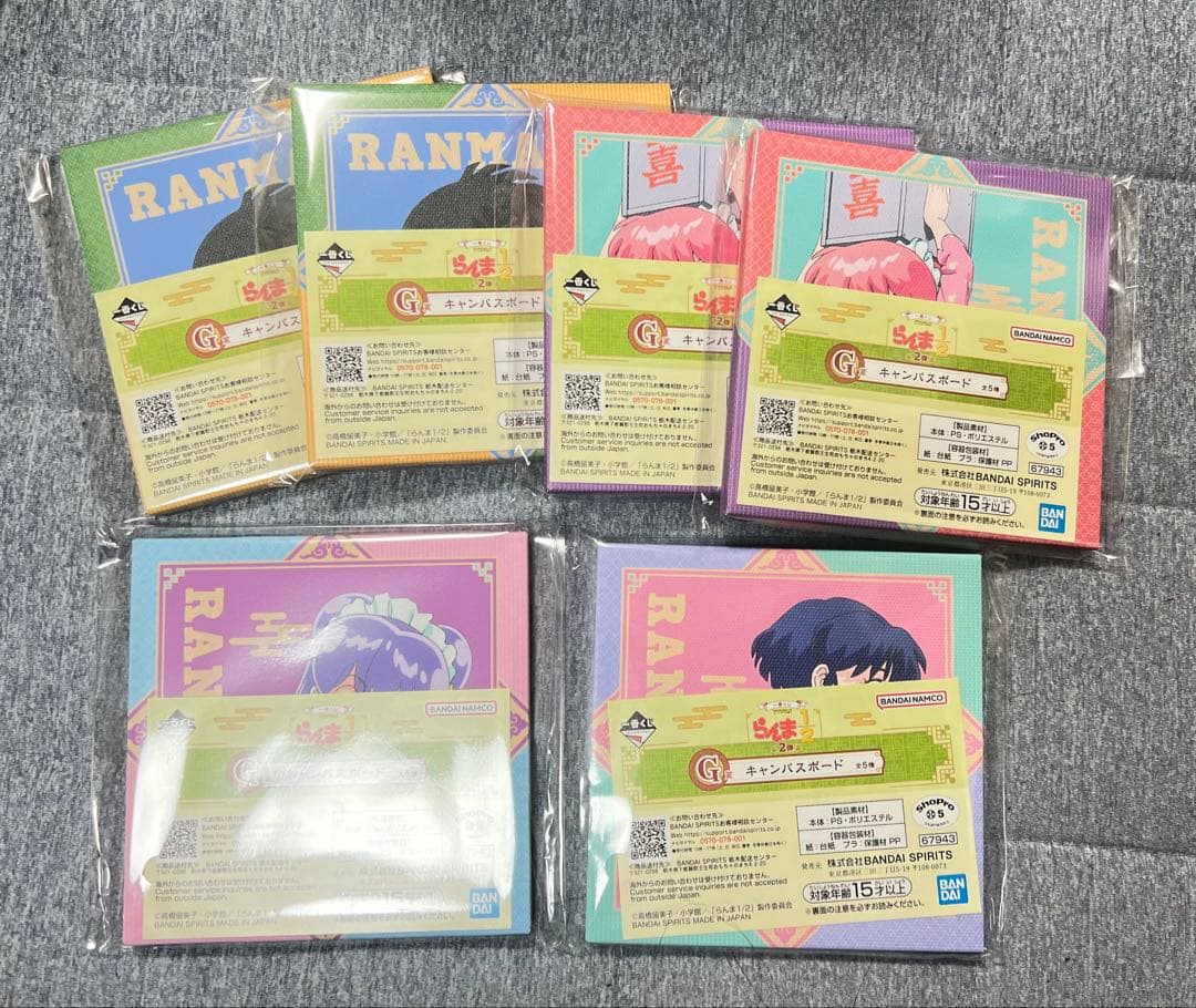 らんま　1/2 第2弾