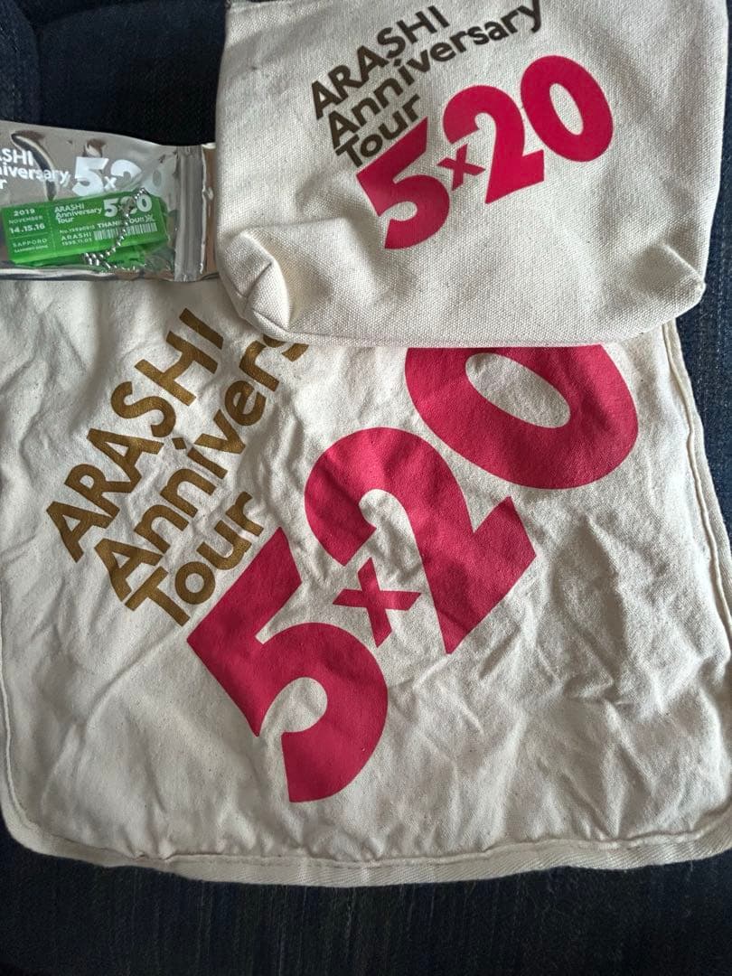 嵐 5×20 グッズ その他DVD