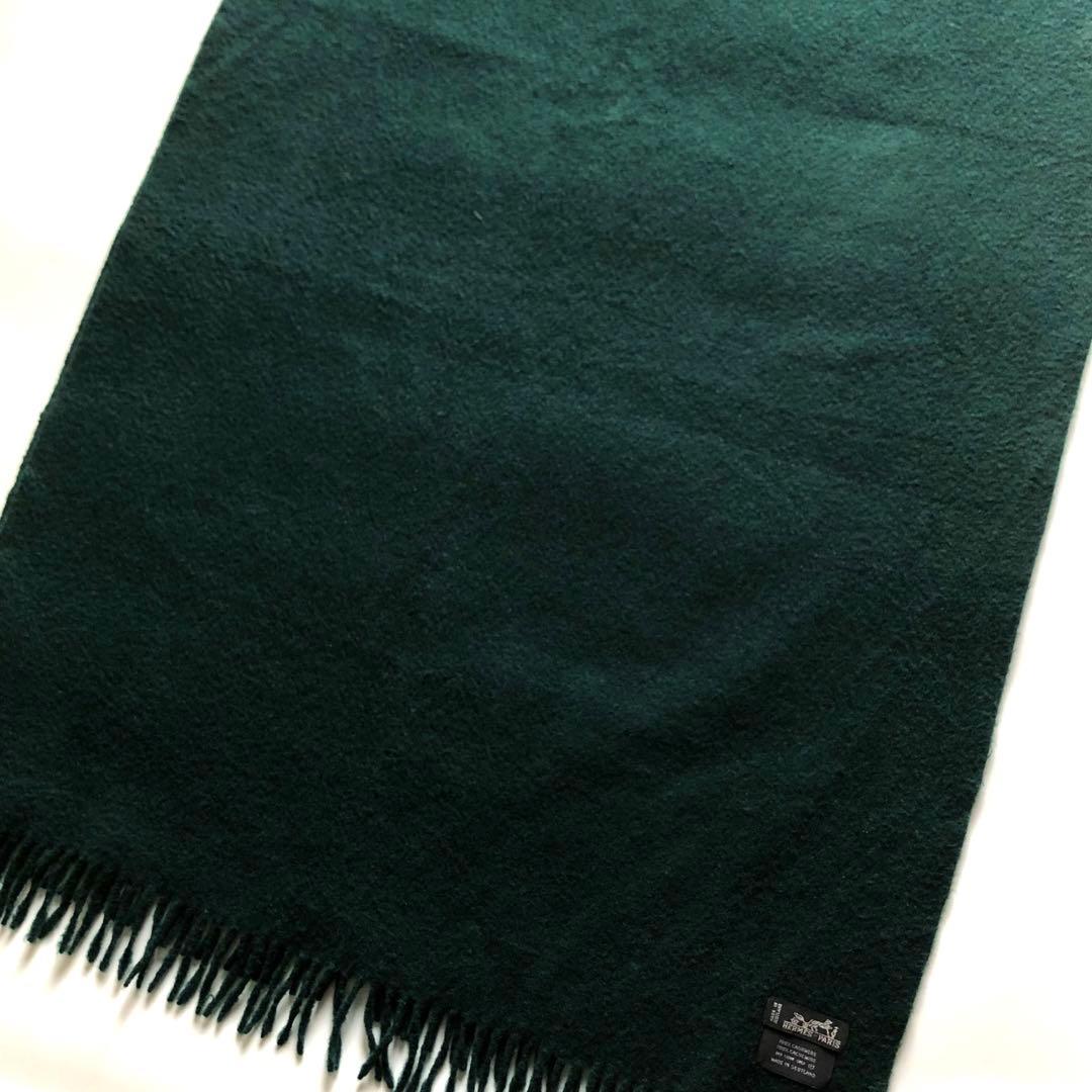 ★美品★HERMES 大判カシミヤ100%マフラー ストール ブルーグリーン