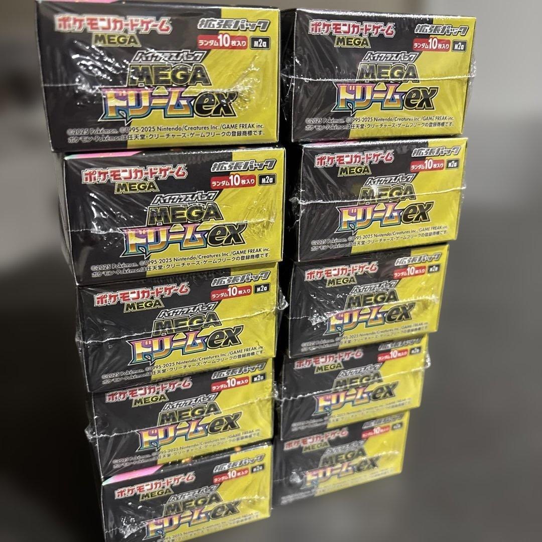 ポケモンカードMEGAドリームex新品未開封シュリンク付き10BOX