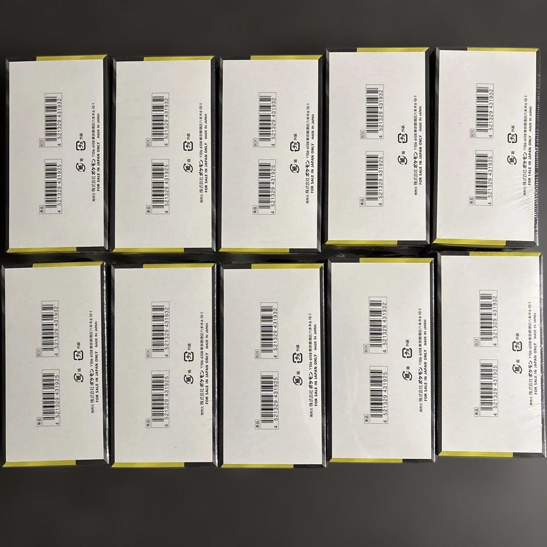 ポケモンカードMEGAドリームex新品未開封シュリンク付き10BOX