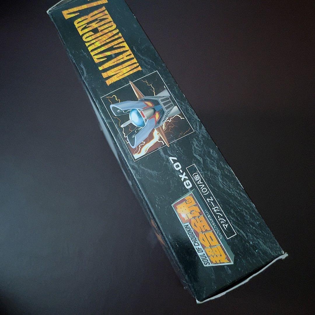 マジンカイザーZ 超合金魂 GX-07 OVA版