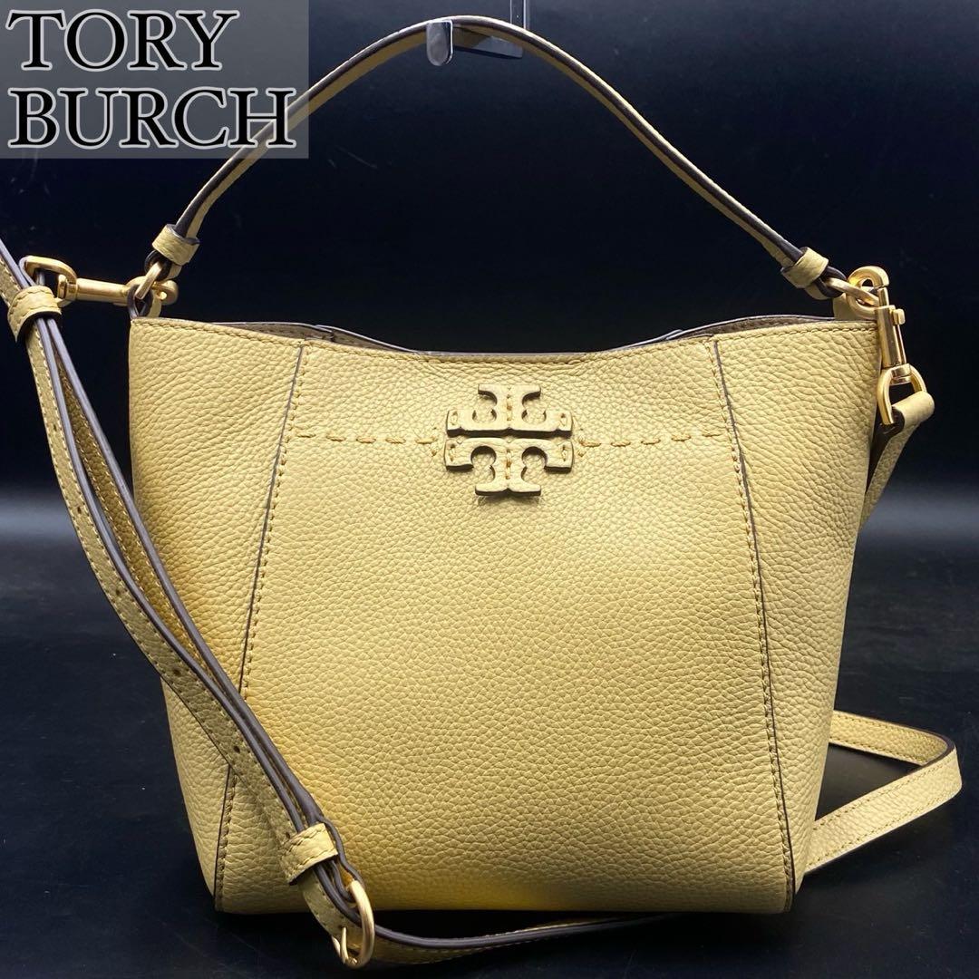 【美品】トリーバーチ マックグロー 2way ハンドバッグ ショルダー レザー