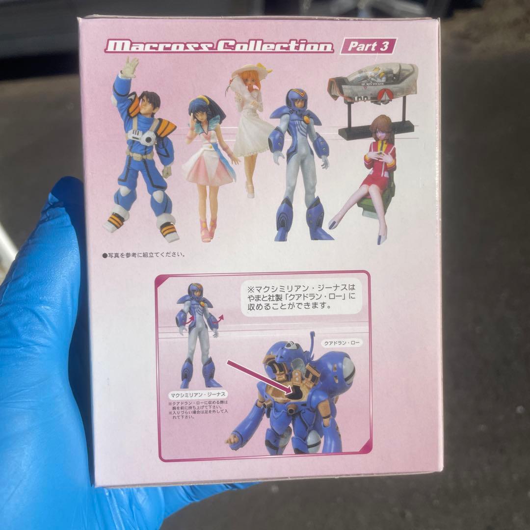 CM's マクロスコレクション Part 3 シーエムズ 未開封品　希少品