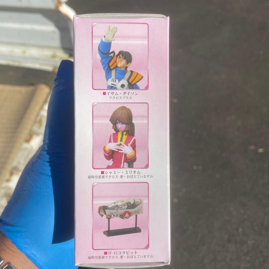 CM's マクロスコレクション Part 3 シーエムズ 未開封品　希少品