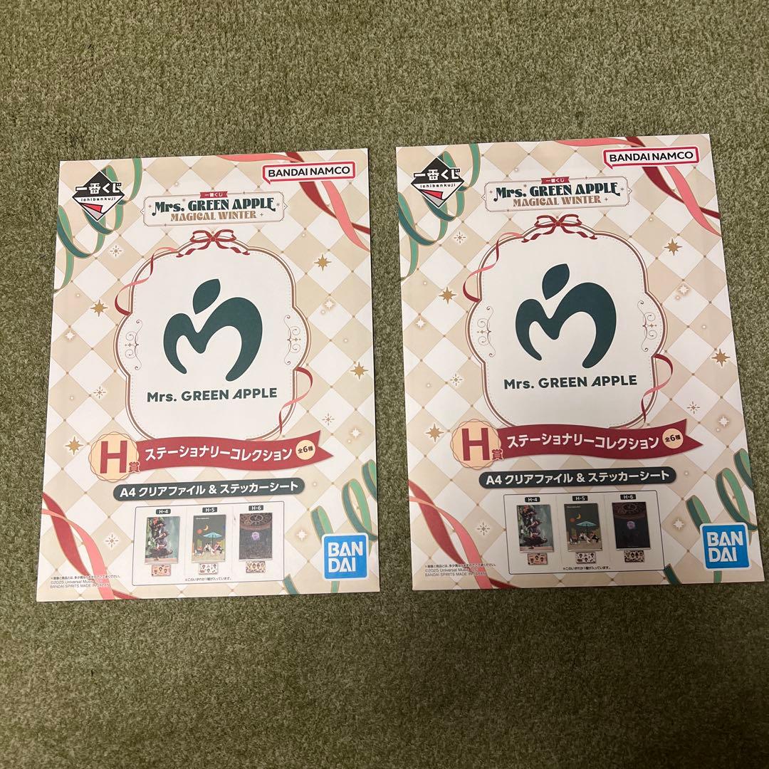 Mrs. GREEN APPLE 一番くじ　C賞　ストール、H賞✖️２つ