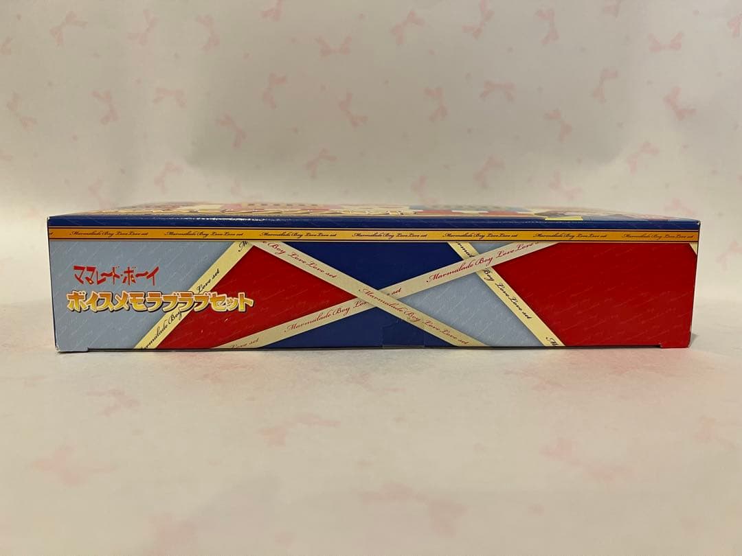 ママレードボーイ