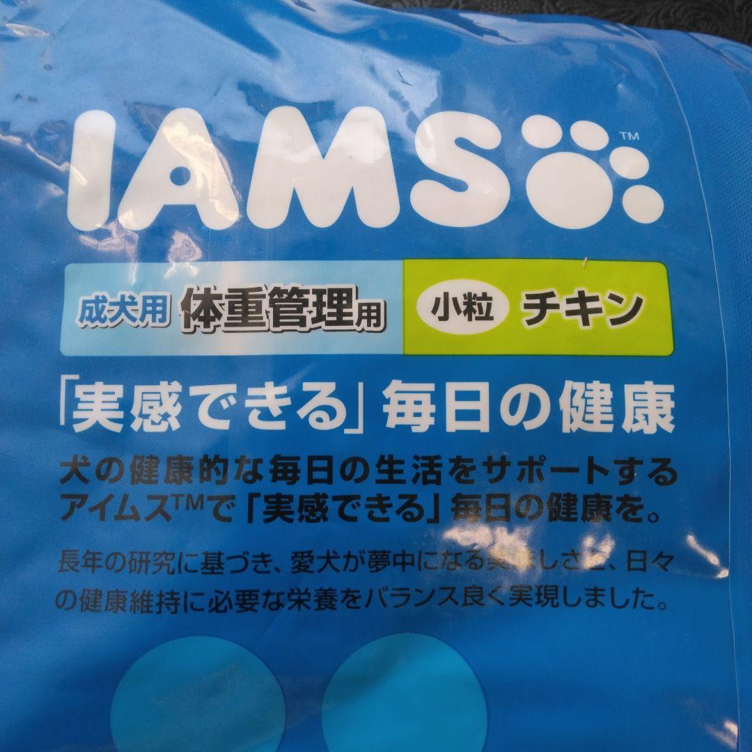 IAMS 成犬用 体重管理チキン 小粒 12kgx2袋セット販売