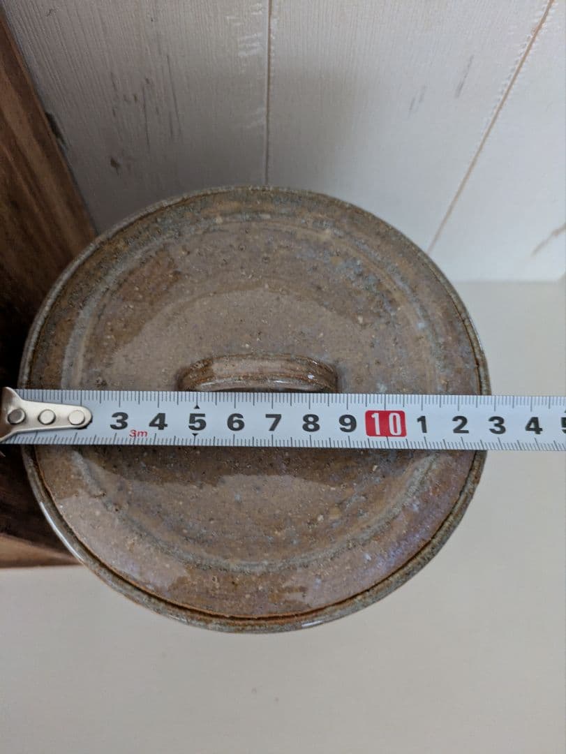 赤膚山元窯　古瀬堯三作　水指