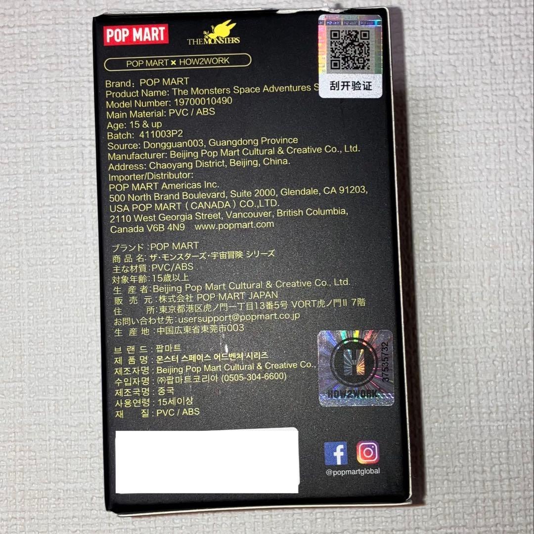 ラブブ シークレット LABUBU SECRET