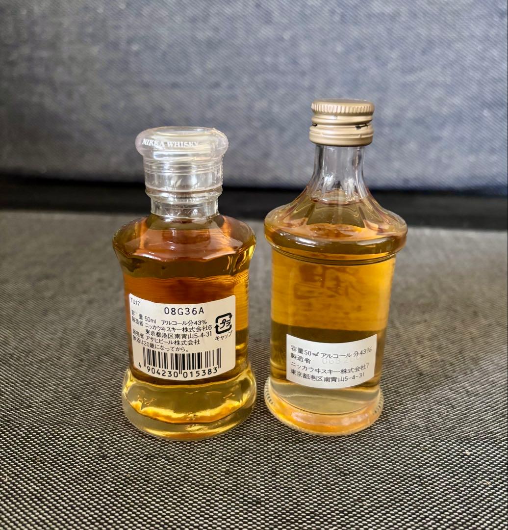 ニッカウヰスキー　鶴　鶴17年 ウイスキー古酒　ミニボトル　2本セット　未開封