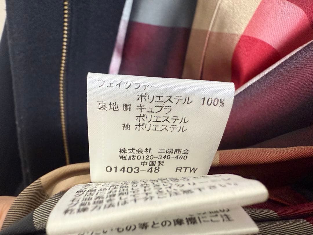 ブルーレーベルクレストブリッジ　フード付き　コート