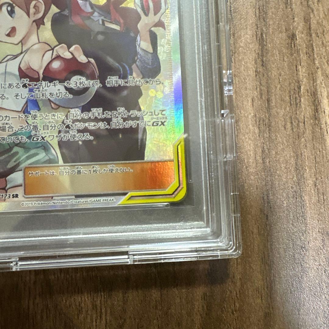 カスミとカンナ TAG TEAM GXカード #191 PSA10