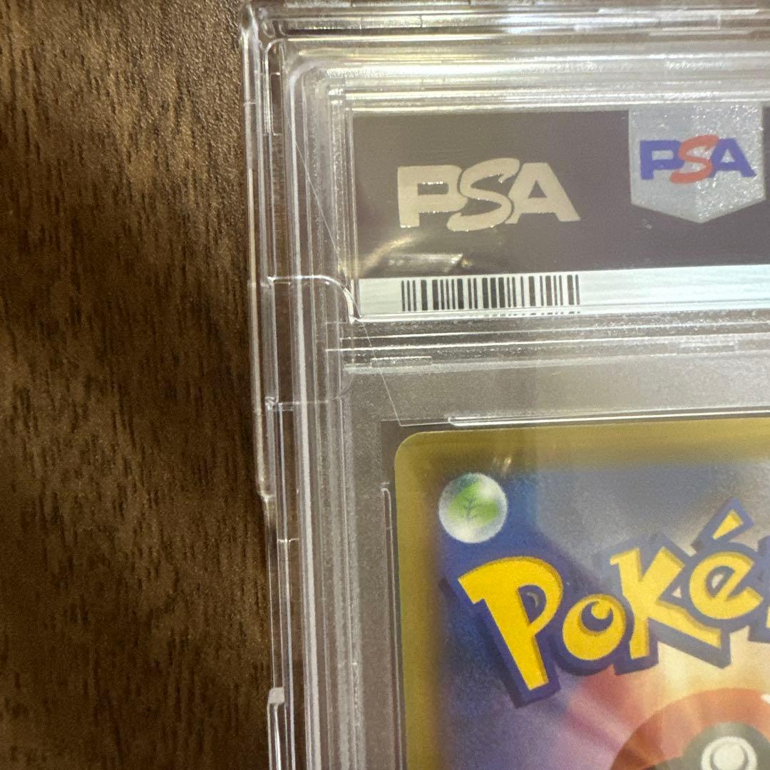 カスミとカンナ TAG TEAM GXカード #191 PSA10