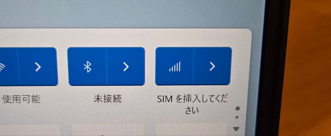 【希少・LTE対応】NEC VersaPro VKT16G-9 高年式第10世代