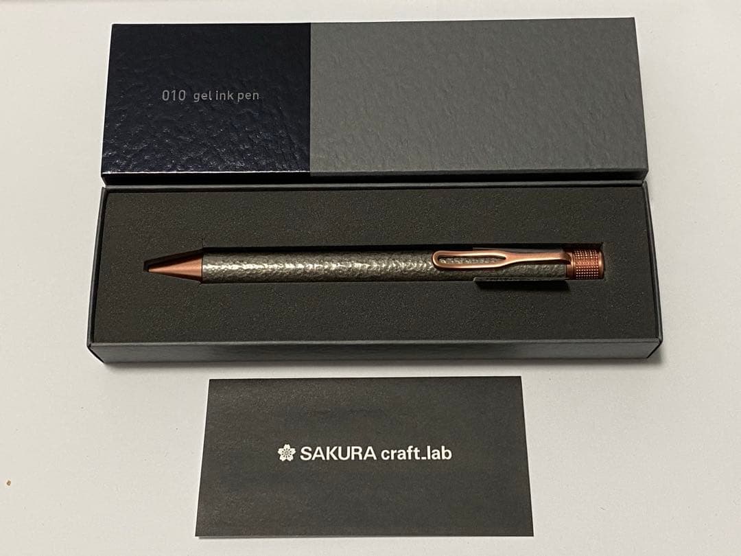 サクラクラフトラボ010グレー