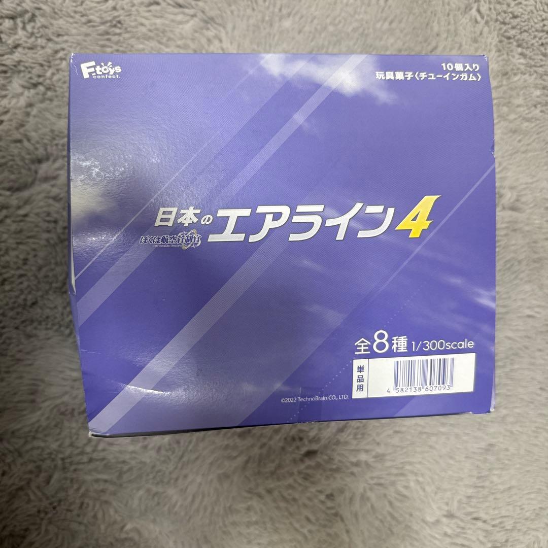 日本のエアライン4 1/300スケール 8種セット 10個入り　飛行機　模型