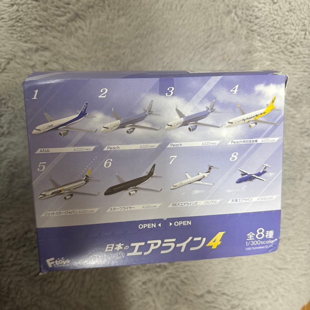 日本のエアライン4 1/300スケール 8種セット 10個入り　飛行機　模型