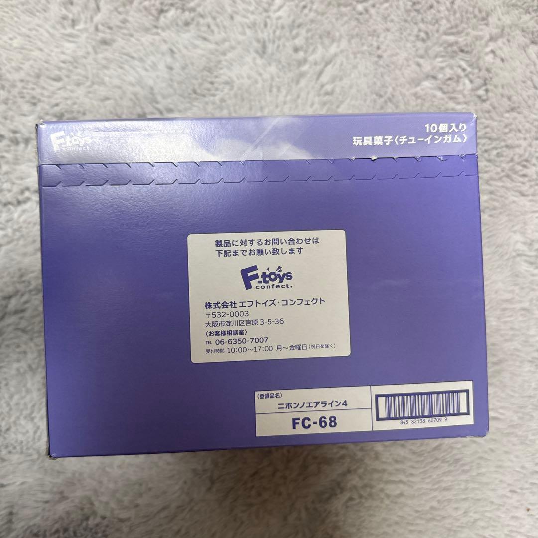 日本のエアライン4 1/300スケール 8種セット 10個入り　飛行機　模型