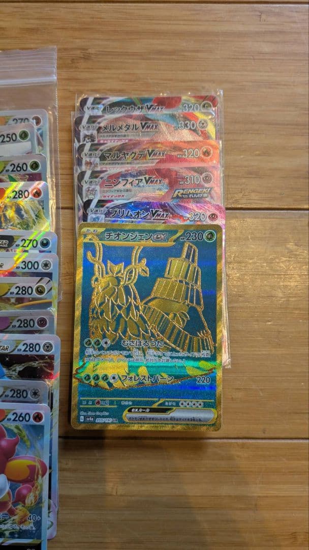 ポケモンカード　引退品　約2500枚