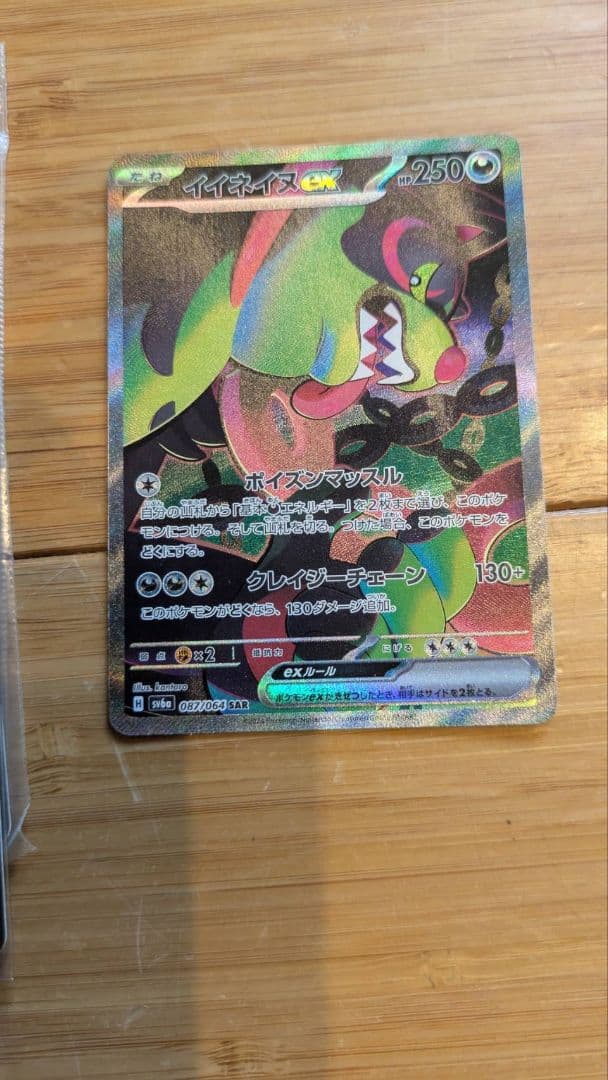 ポケモンカード　引退品　約2500枚