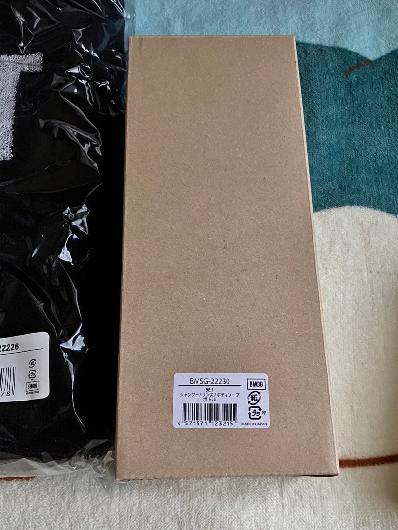 BE:FIRST グッズまとめ売り BE:1、Mainstream 未開封有り