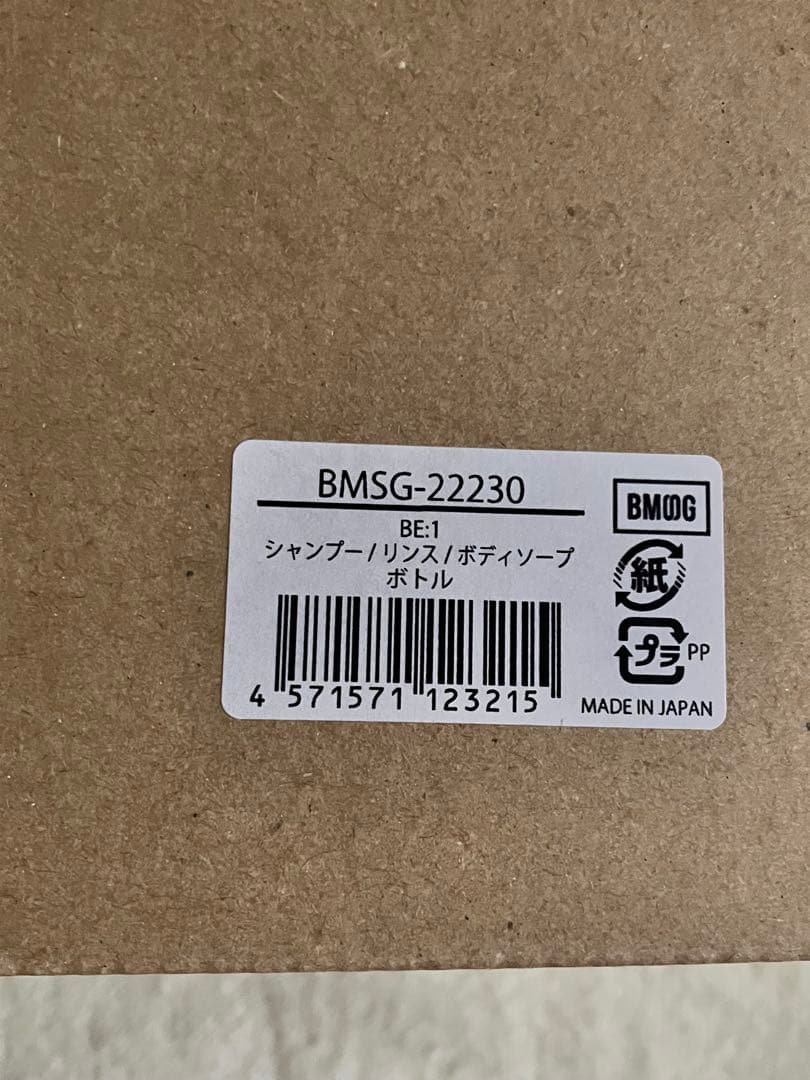 BE:FIRST グッズまとめ売り BE:1、Mainstream 未開封有り