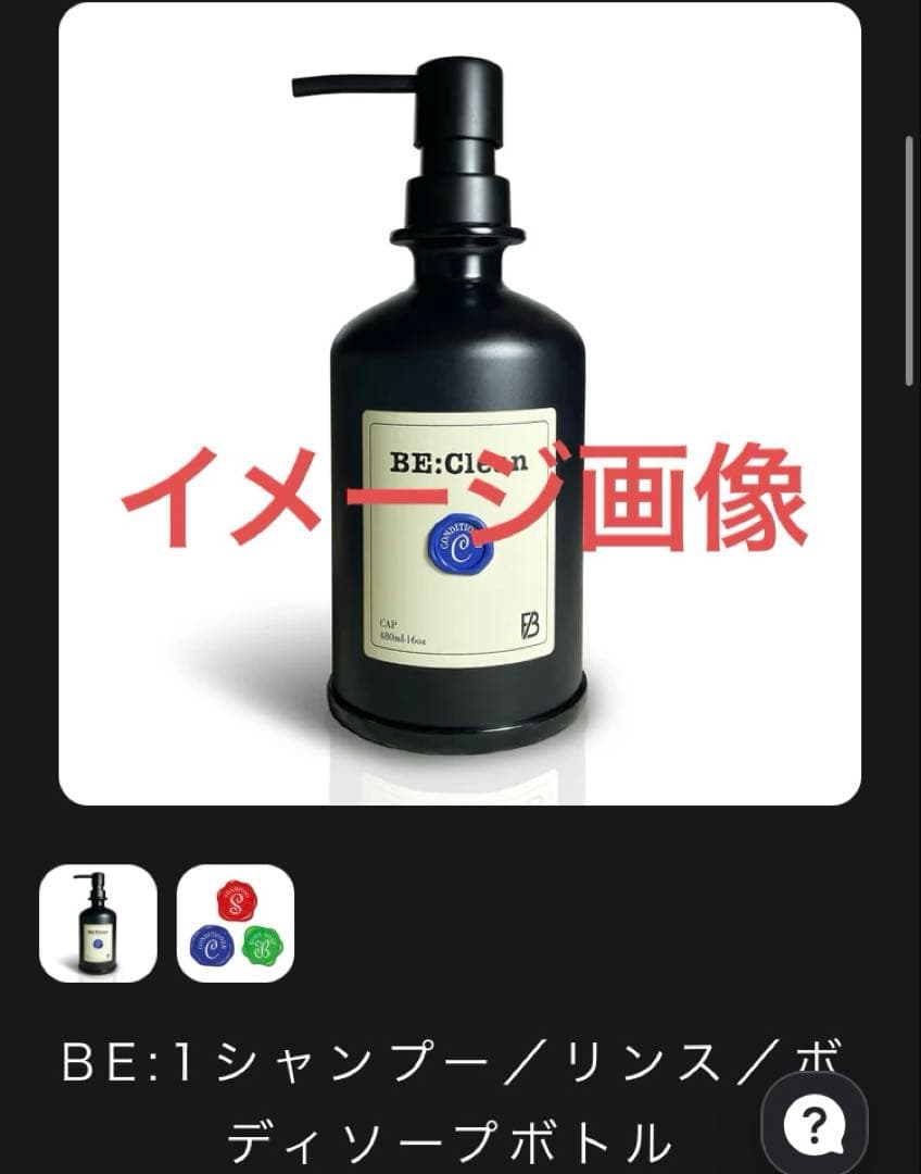 BE:FIRST グッズまとめ売り BE:1、Mainstream 未開封有り