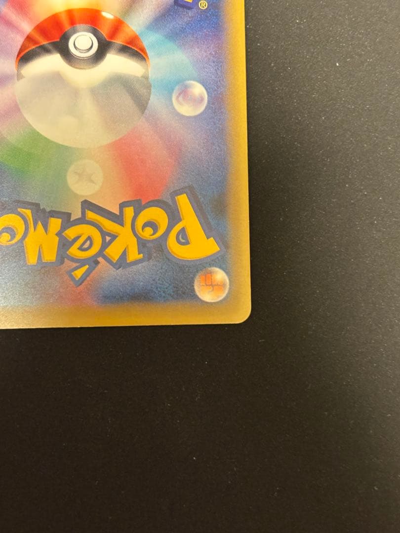 カスミのやる気 SR CP6 20th Anniversary 099/087