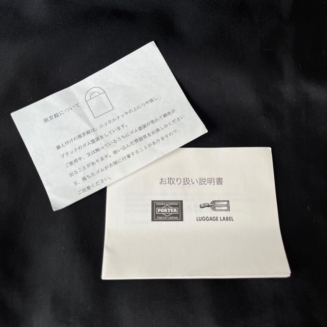 【美品】PORTER ポーター ガーメントバッグ 旅行 出張 多機能 南京錠付き