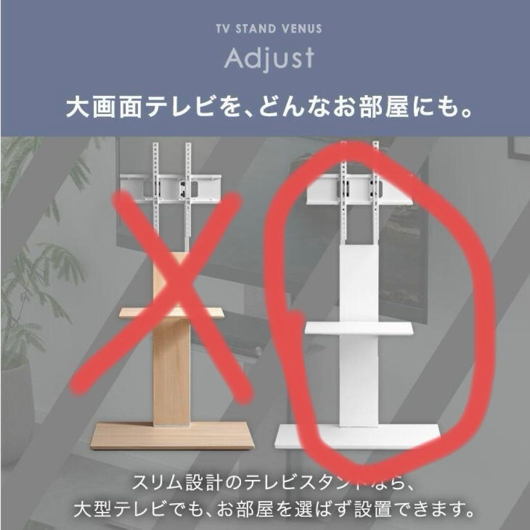 た*か様 タンスのゲン ホワイト テレビスタンド 棚板 ロータイプ 耐震 32〜