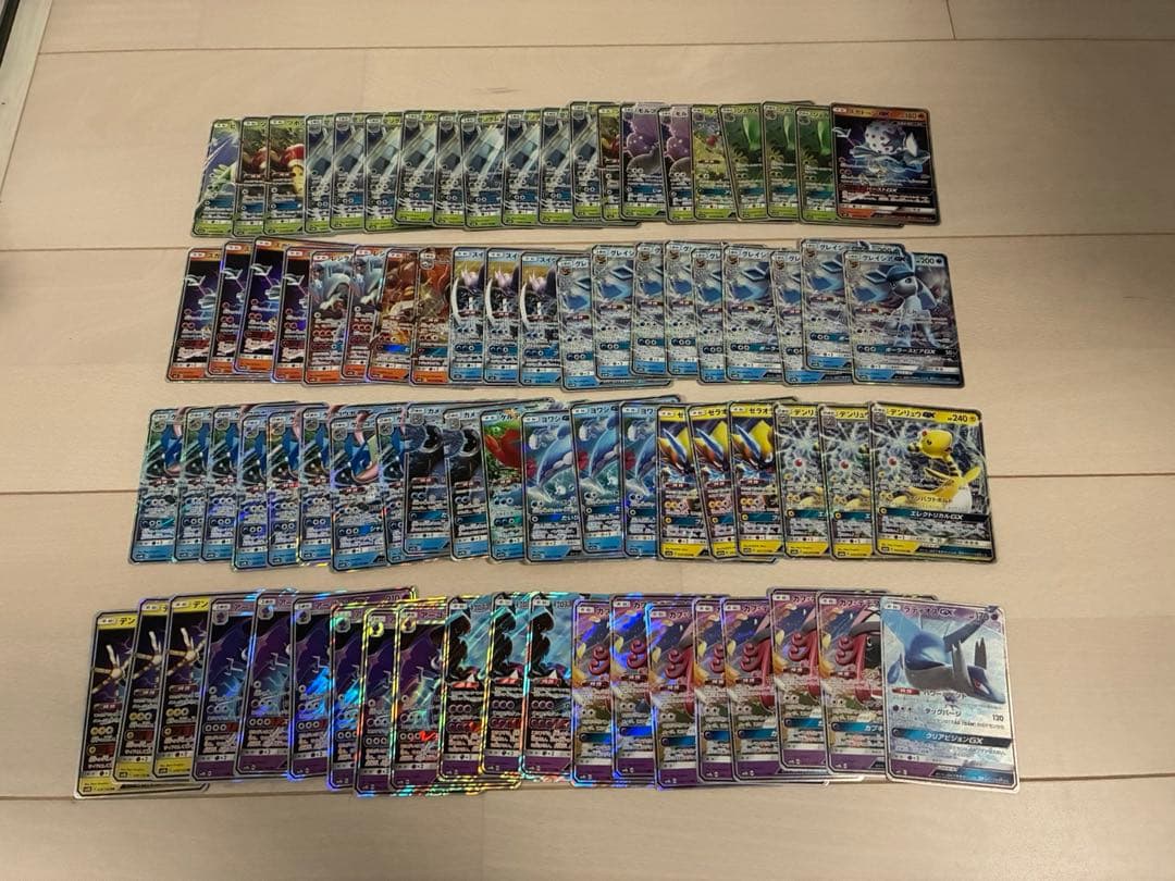ポケモンカードGXまとめ売り
