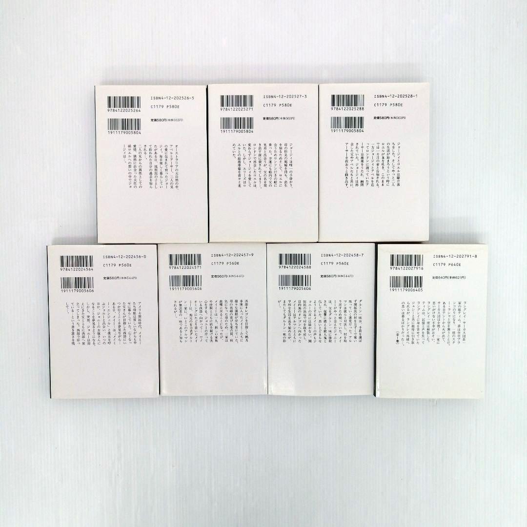 いがらしゆみこまとめ キャンディキャンディ他4作品 計13冊セットまとめ売り