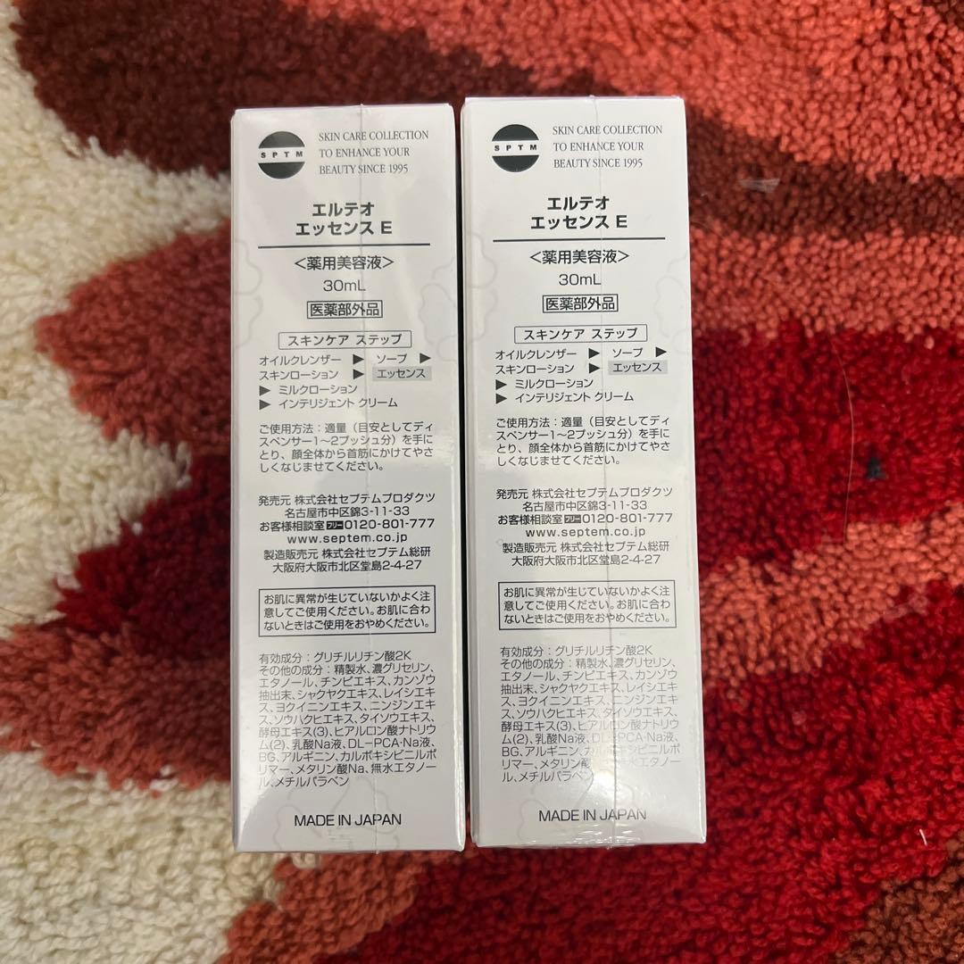 SPTM セプテム エルテオ エッセンスE2個