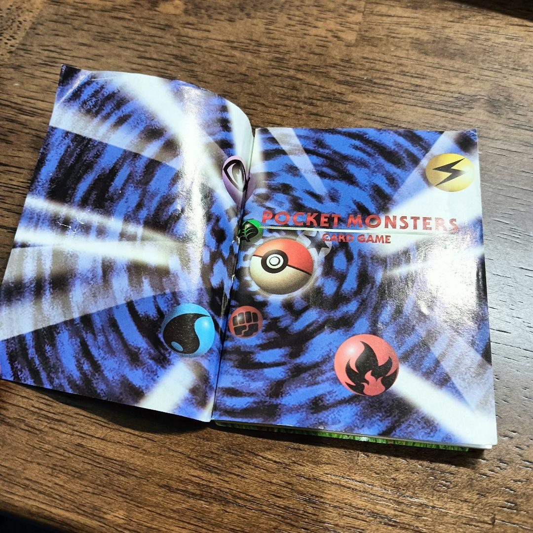 ポケモンカードゲーム 遊び方説明書 第3版