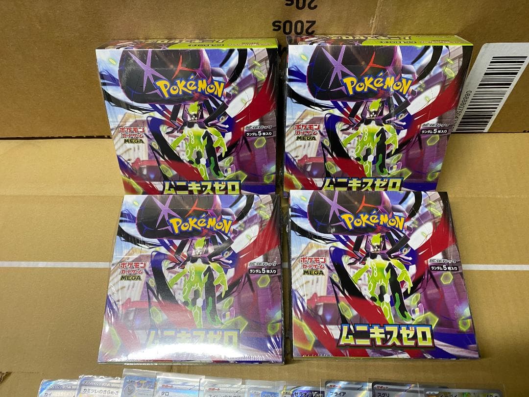 ポケモンカードムニキスゼロbox